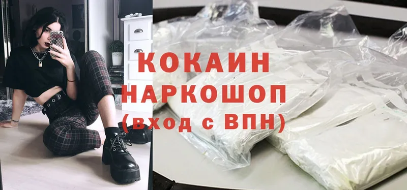 Cocaine 99%  Калтан 