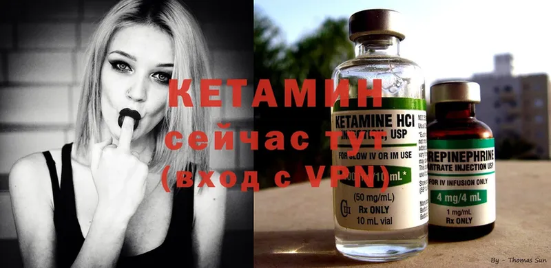 площадка Telegram  Калтан  Кетамин ketamine 