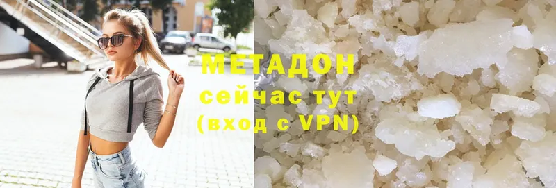 где купить наркоту  Калтан  Метадон methadone 